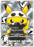 Pretend Team Skull Pikachu, Japanese promo card 013/SM-P