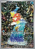 Magikarp #203/193, Paldea Evolved, PSA 10