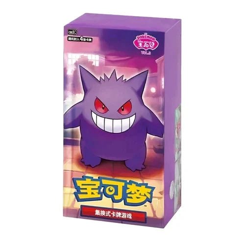 Pokémon TCG Gem Vol.3 Gengar Booster Box, Simplified Chinese, sealed